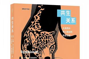 今天是阿努诺比4年1.1亿续约的最后期限 明天开始只能续2年4000万